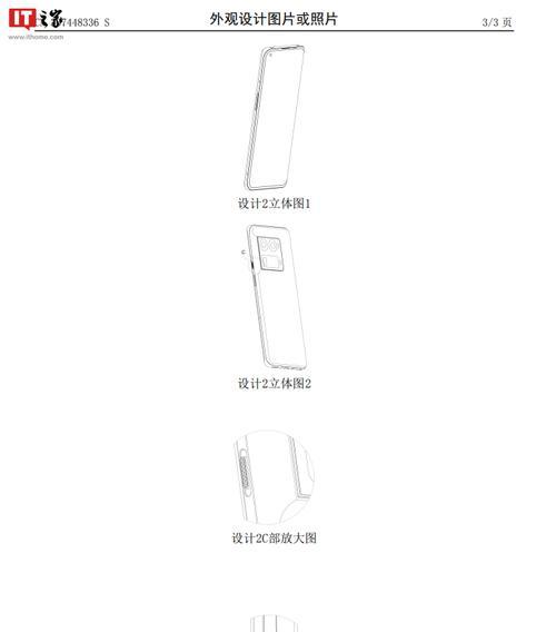 如何鉴别苹果手机原装手机镜头？原装与非原装有何区别？  第2张