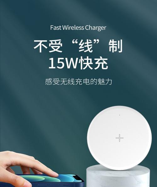 手机充电器监控器安装方法是什么？安装中常见问题有哪些？  第1张