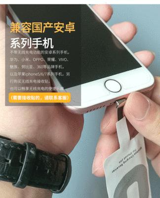 手机充电器监控器安装方法是什么？安装中常见问题有哪些？  第2张