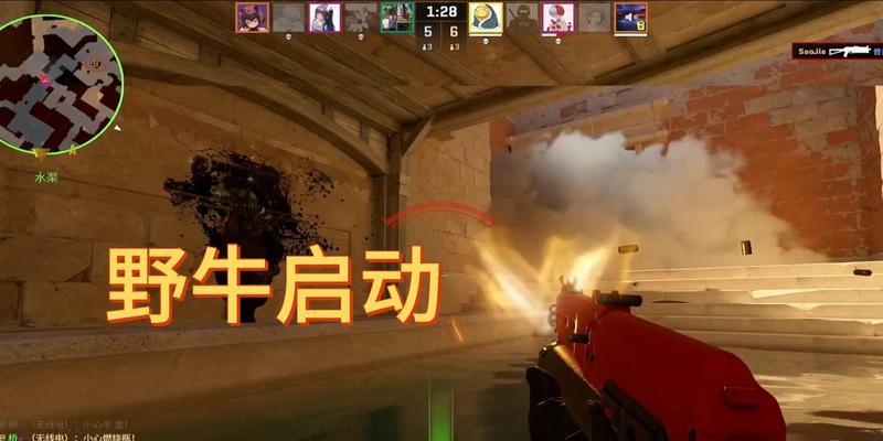 苹果电脑上CSGO2如何启动？进入游戏前需要做哪些设置？  第3张