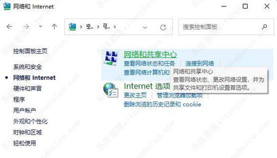 网络中查找共享电脑的方法是什么？找到后怎么用？  第1张