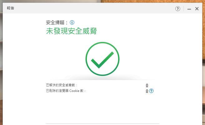 云端档案室下载到苹果电脑方法是什么？  第3张