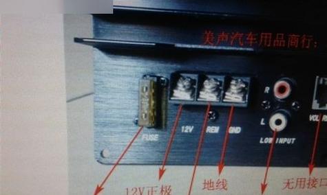 音响低音炮挂式使用方法是什么？  第1张