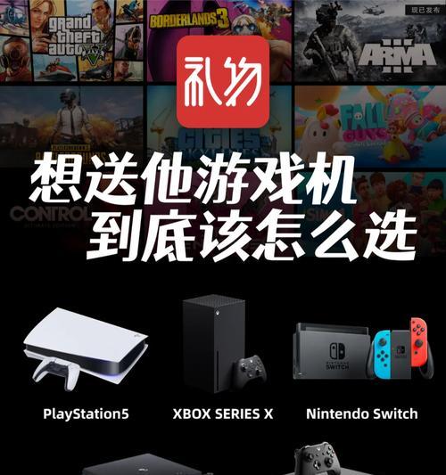 游戏机全是英文看不懂怎么办？如何快速解决？  第2张