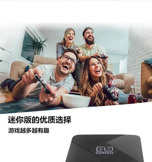 游戏机全是英文看不懂怎么办？如何快速解决？  第3张