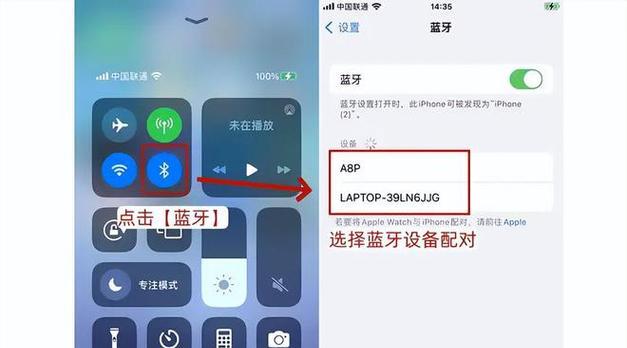 蓝牙智能手表连接蓝牙耳机的方法是什么？需要什么设置？  第2张