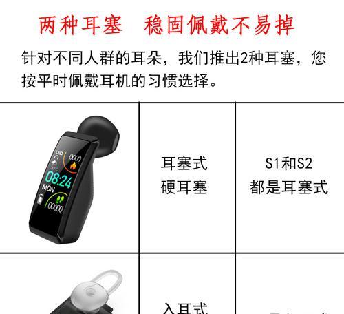 蓝牙智能手表连接蓝牙耳机的方法是什么？需要什么设置？  第3张