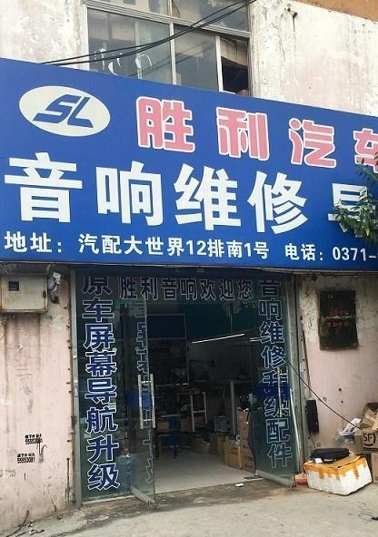 新乡音响体育中心的评价如何？  第3张