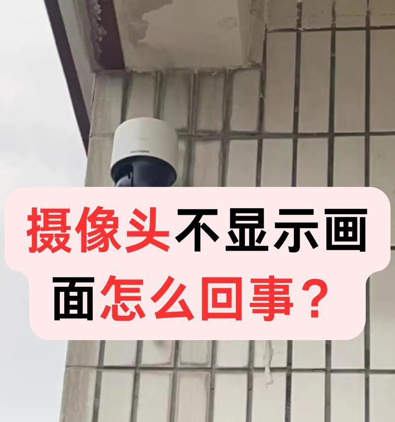 手机摄像头出现故障应如何处理？  第3张