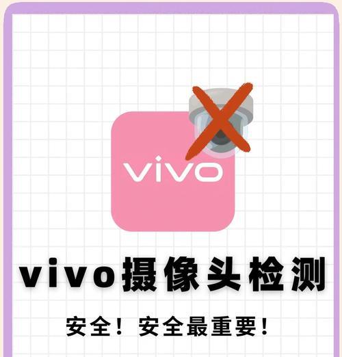 手机摄像头出现故障应如何处理？  第2张