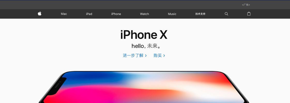 苹果7蓝牙的工作原理是什么？如何查看蓝牙工作原理图？  第1张