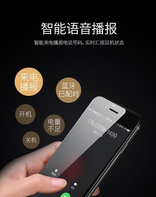 苹果7蓝牙的工作原理是什么？如何查看蓝牙工作原理图？  第3张