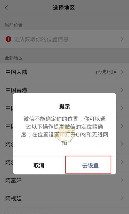 苹果电脑关闭微信播报的方法是什么？操作步骤复杂吗？  第1张