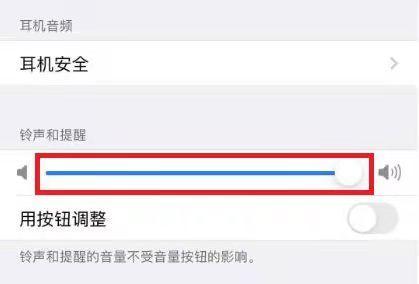 苹果电脑关闭微信播报的方法是什么？操作步骤复杂吗？  第2张