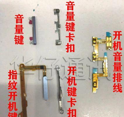 荣耀200手机换卡卡槽怎么打开？操作步骤是什么？  第1张