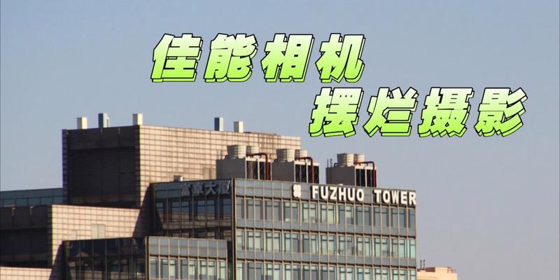 佳能远古相机的性能如何？使用体验是否满意？  第3张