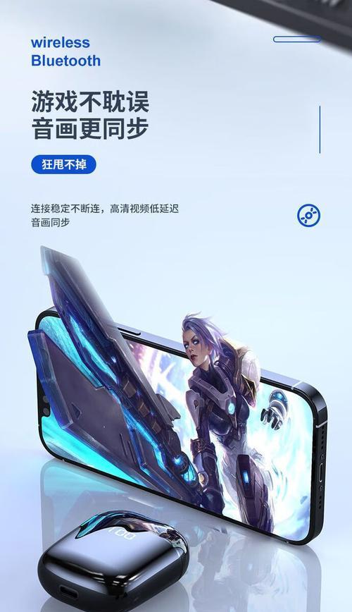 蓝牙耳机怎么扬声筒？使用过程中有哪些技巧？  第2张