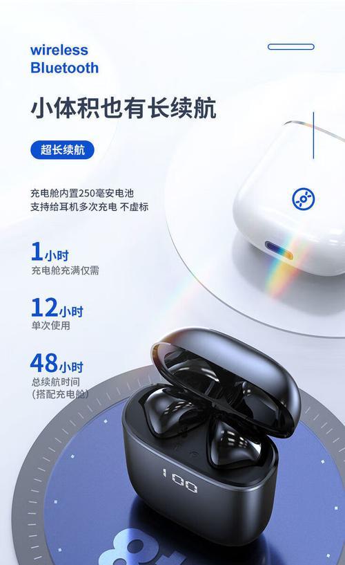 蓝牙耳机怎么扬声筒？使用过程中有哪些技巧？  第1张