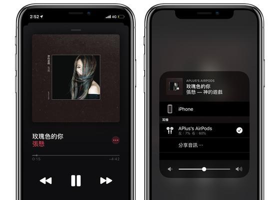 蓝牙耳机怎么扬声筒？使用过程中有哪些技巧？  第3张
