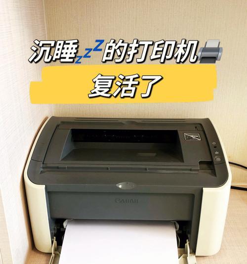 佳能相机彩虹屏闪烁怎么回事？故障原因及解决方法是什么？  第3张