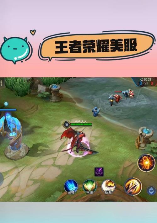 荣耀手机安装美服应用步骤是什么？是否安全可靠？  第1张