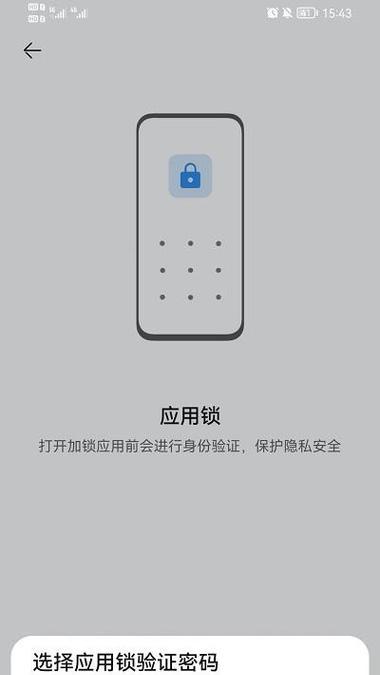 荣耀手机安装美服应用步骤是什么？是否安全可靠？  第3张