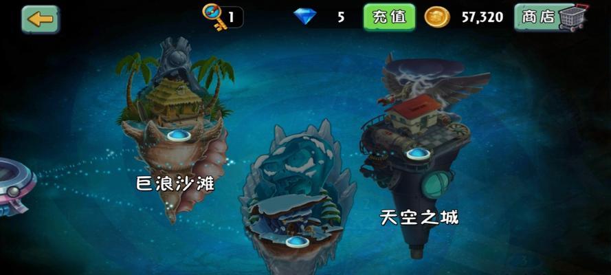 天空王国笔记本游戏玩法是什么？  第2张