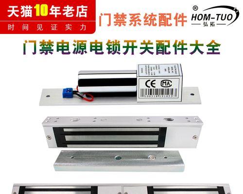 为什么接上线后电源锁不开？可能的原因是什么？  第1张