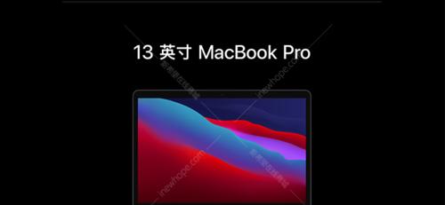 集显笔记本录制游戏回放的方法是什么？  第2张