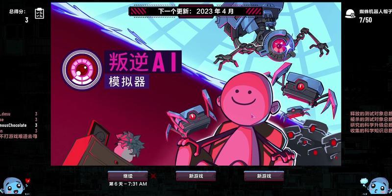 收集帽子模拟器操作指南是什么？  第1张