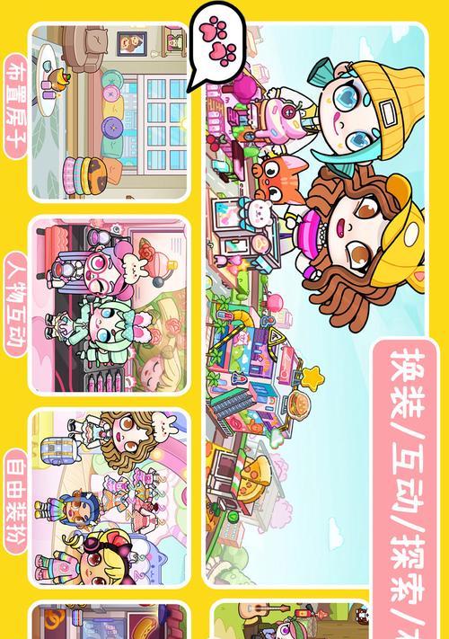 收集帽子模拟器操作指南是什么？  第3张