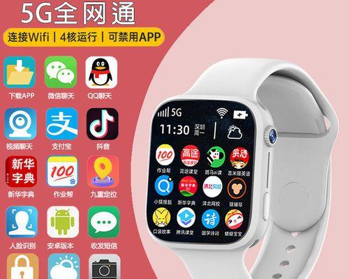 匹克智能手表999性能评价如何？  第2张