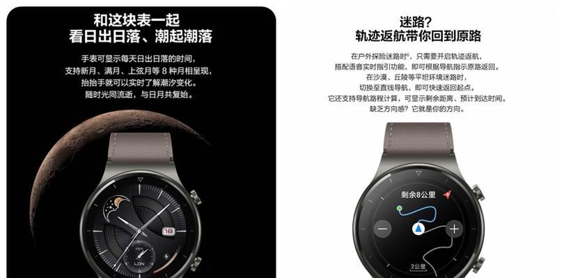 匹克智能手表999性能评价如何？  第1张