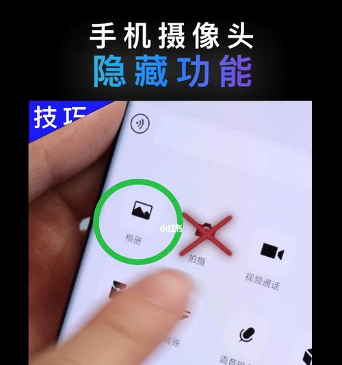 手机摄像头如何发挥最佳拍摄效果？  第3张