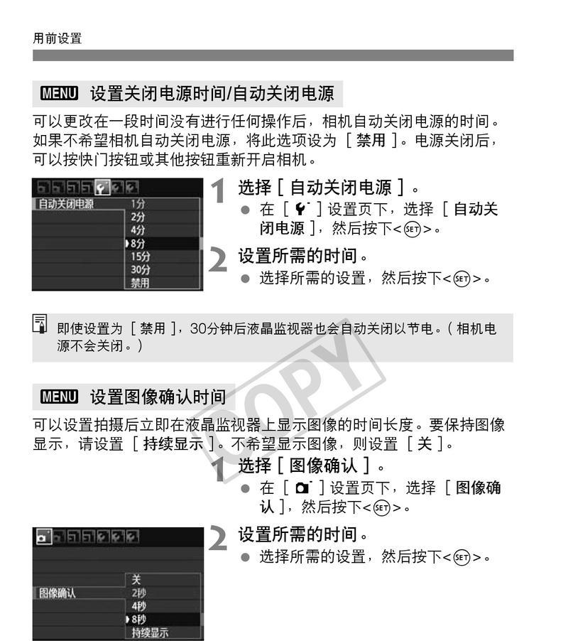 佳能左手相机怎么用不了？相机故障排除和正确使用方法？  第1张