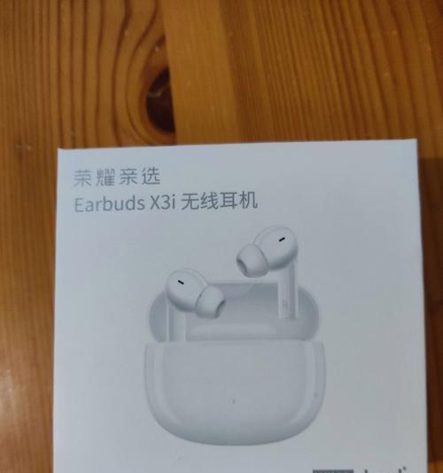 小巧耳机盒的耳机蓝牙怎么用？荣耀100手机膜镂空怎么设置？  第2张