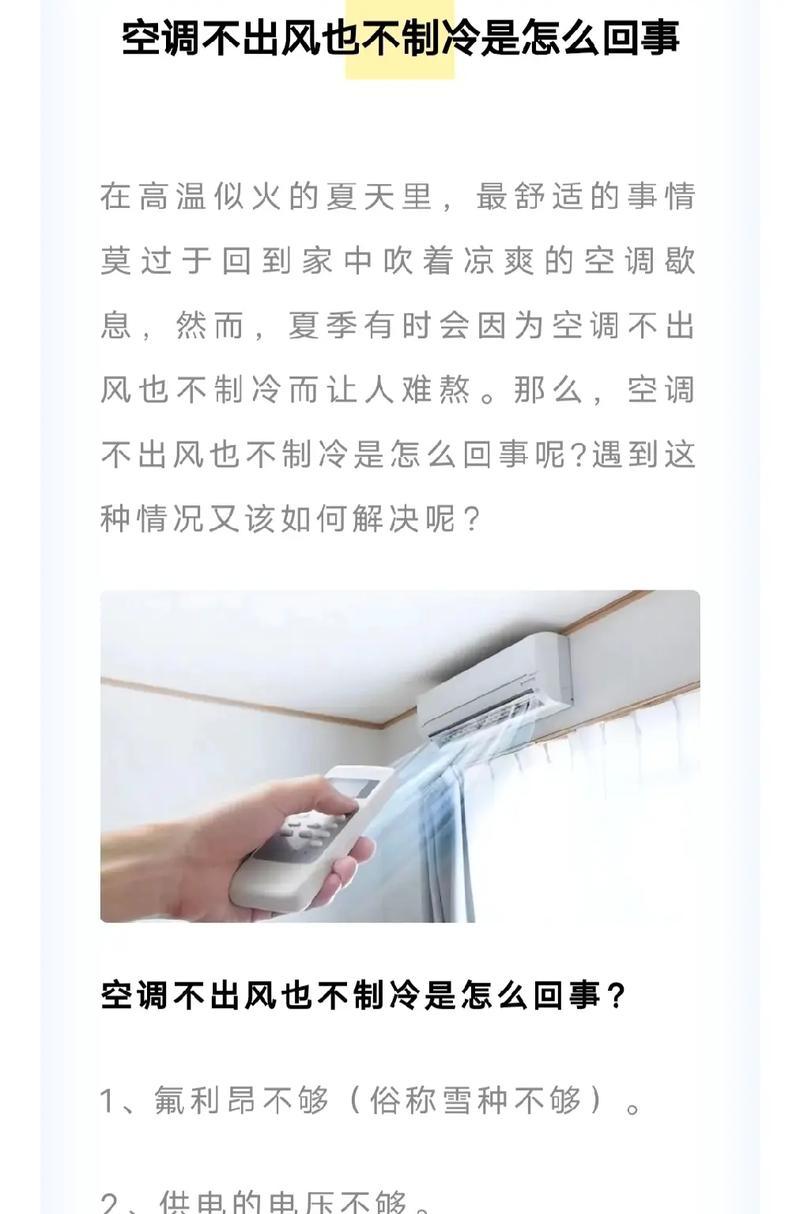 下雨天电视机开不起来的原因是什么？如何解决？  第1张