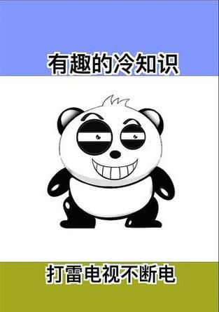 下雨天电视机开不起来的原因是什么？如何解决？  第2张