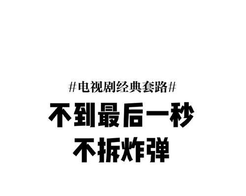 下雨天电视机开不起来的原因是什么？如何解决？  第3张