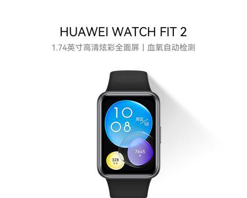 全面屏智能手表适合儿童使用吗？  第1张