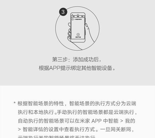 蓝牙mesh网关未连接怎么办？原因是什么？  第2张