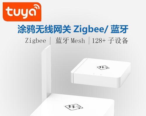 蓝牙mesh网关未连接怎么办？原因是什么？  第3张