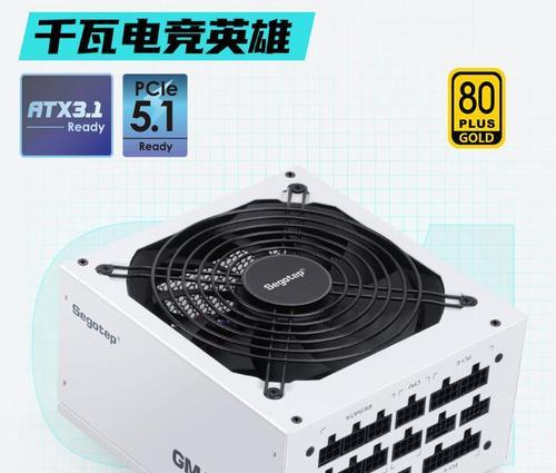 鑫谷一线电源质量如何？值得购买吗？  第2张