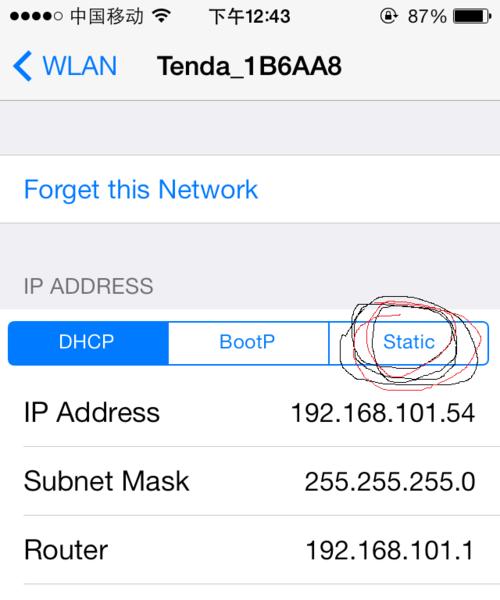 机箱外置wifi怎么连接？外置wifi的连接步骤是什么？  第1张