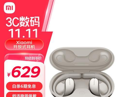 蓝牙耳机更换壁纸的方法是什么？支持所有品牌吗？  第1张