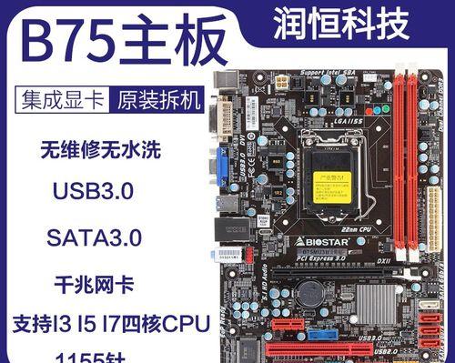 显卡主板华硕拆解步骤是什么？拆开后如何正确组装？  第3张