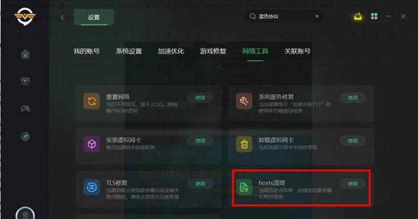 双人游戏机卡顿如何解决？  第1张