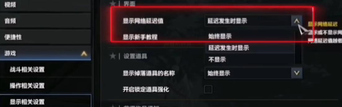 双人游戏机卡顿如何解决？  第2张