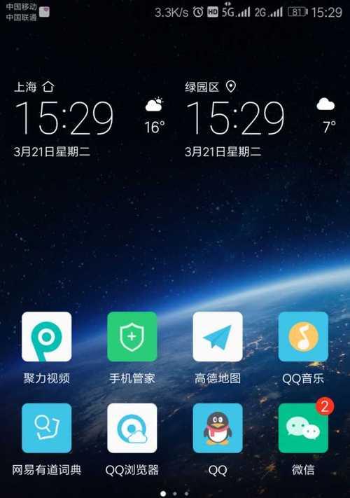 荣耀手机隐藏5g网络的步骤是什么？如何操作？  第1张