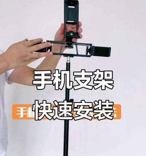 平板立柜式支架桌面安装步骤是什么？  第1张